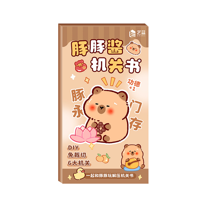 Kapibala Mechanism Book Cute Girl Handmade Book Children's DIY Toy Book Creative Capybara Decompression Quiet Book