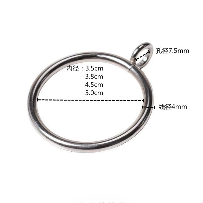 Metal solid curtain hanging ring Roman rod ring ring ring ring closed hook ring Roman ring ring ring accessories ring ring universal