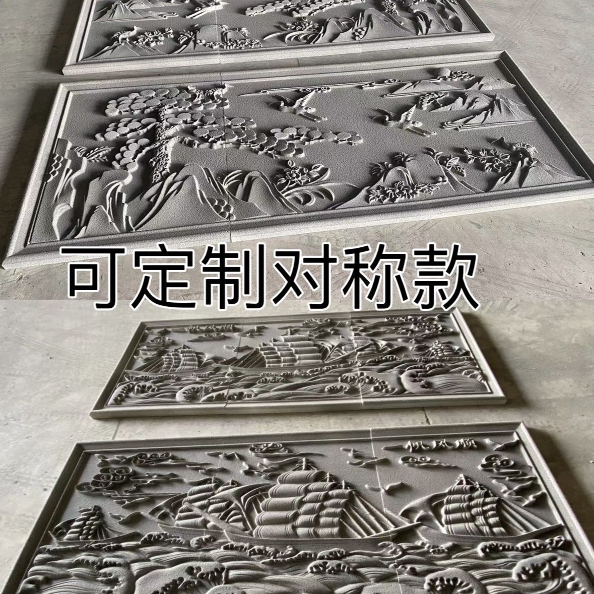 Пенопластовая песчаниковая плавающая внешняя стенка, плавающая керамическая живопись, внешняя стенка, плавающий китайский стиль