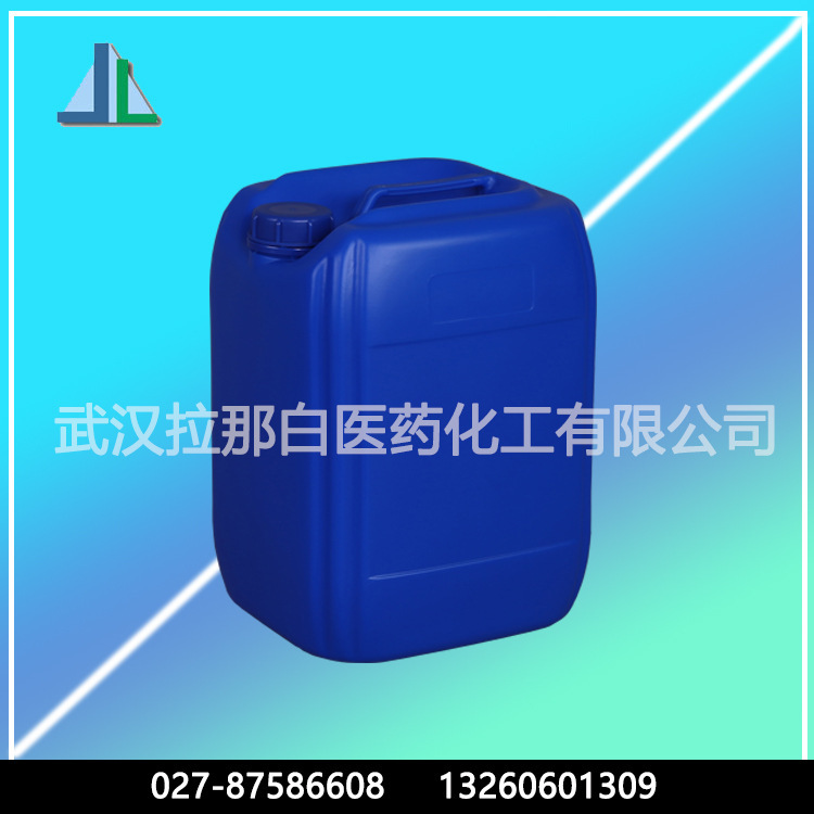 For Diethyl Glycol Diethyl Ether 112-36-7 Diethyl Glycol Diethyl Ether Extraction Agent 1Kg5Kg