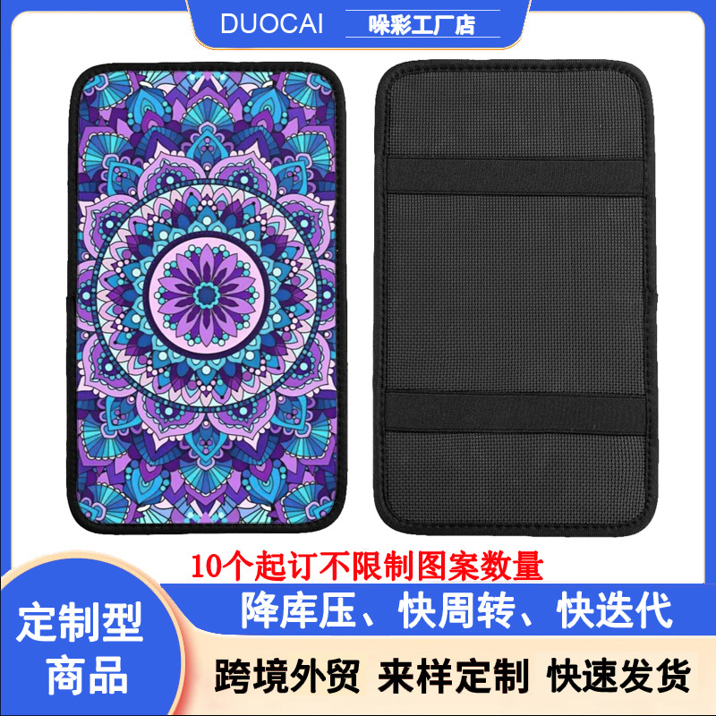 в наличии коврик из дайвингового материала для центрального подлокотника автомобиля нескользящий износостойкий автомобильный печатный подлокотник нескользящий подстаканник