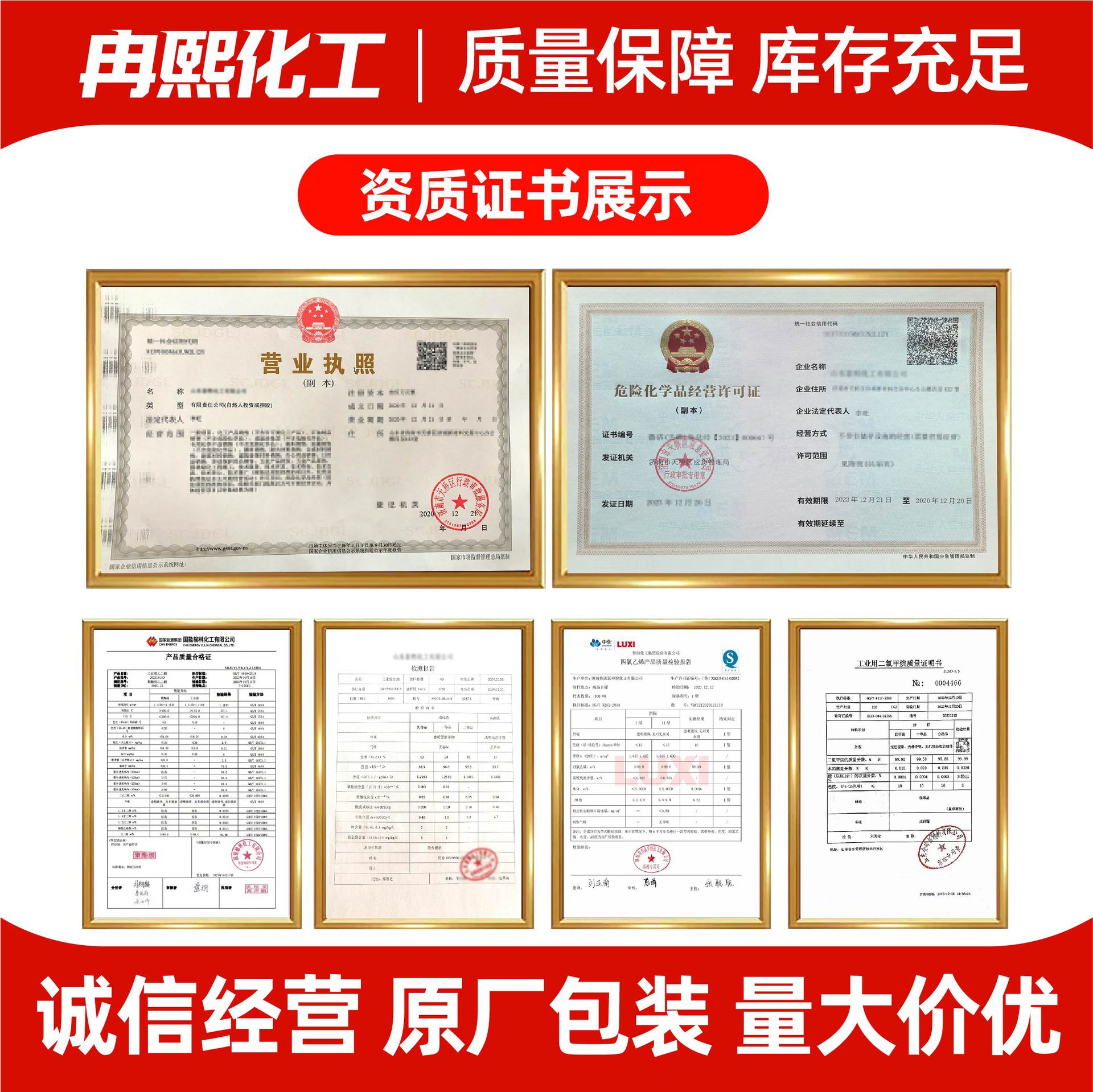 Aviation coal industrial grade antistatic agent metal cleaning agent manufacturers in stock ink diluent aviation coal