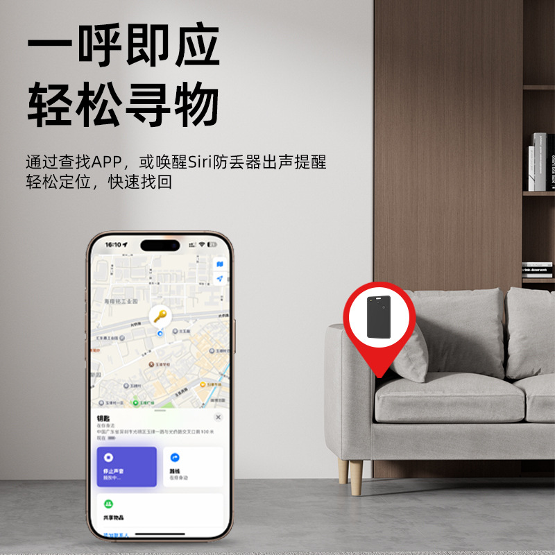 Cross-Border Ios-Specific Anti-Loss Device for Locating Luggage, Card Holders, Contact Cards, Findmy Locator, Wallet