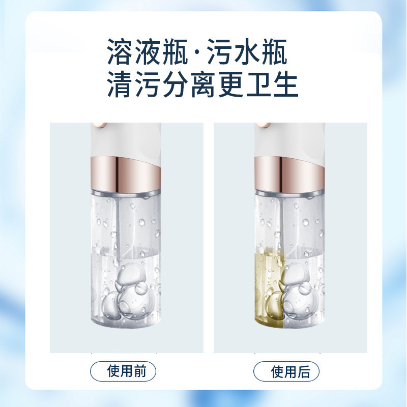 Cross-Border Ultra-Fine Bubble Electric Blackhead Instrument Water Circulation Pore Skin Beauty Instrument Cleaning Instrument Beauty Oxygen Injection Instrument Manufacturer