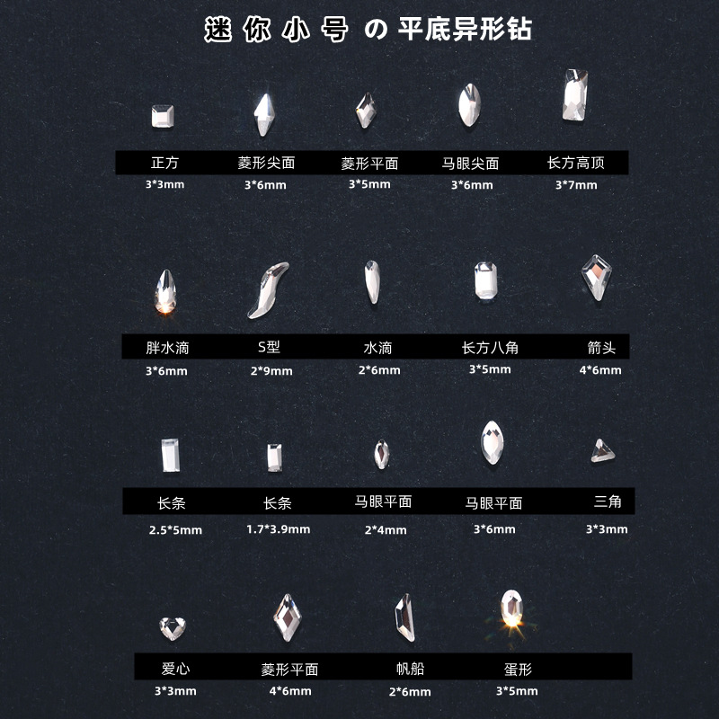 Mini small size special-shaped flat diamond flash mixed Diamond White mixed jewelry k9 diamond jewelry nail jewelry wholesale