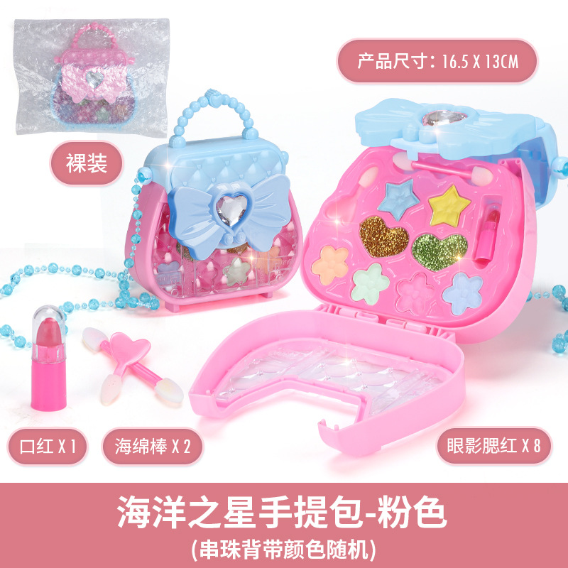 Jecila children's makeup cosmetics fashion portable diagonal bag girls makeup toys suit birthday gift