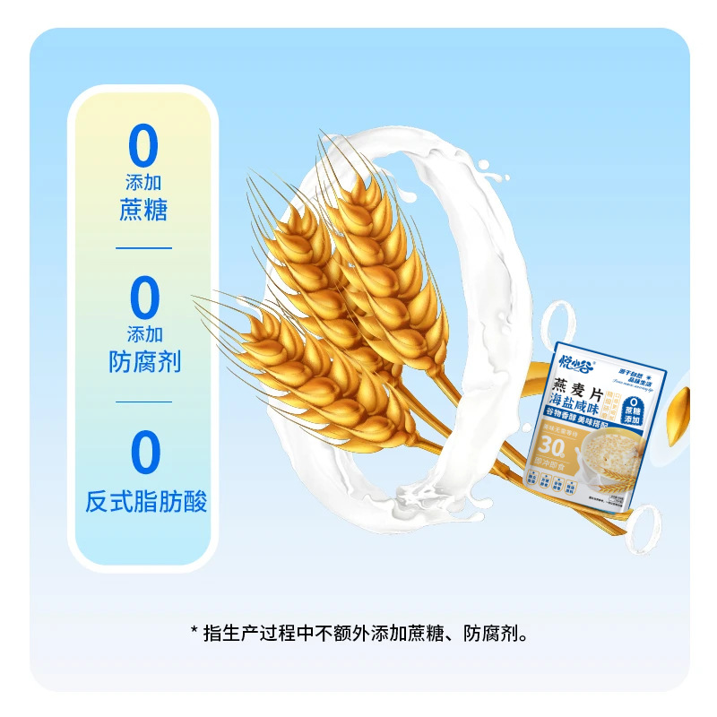 in stock Daifa Haiyan Salty Oatmeal 300g 10 Packets Breakfast Daifa Satif Small Packed Light Food