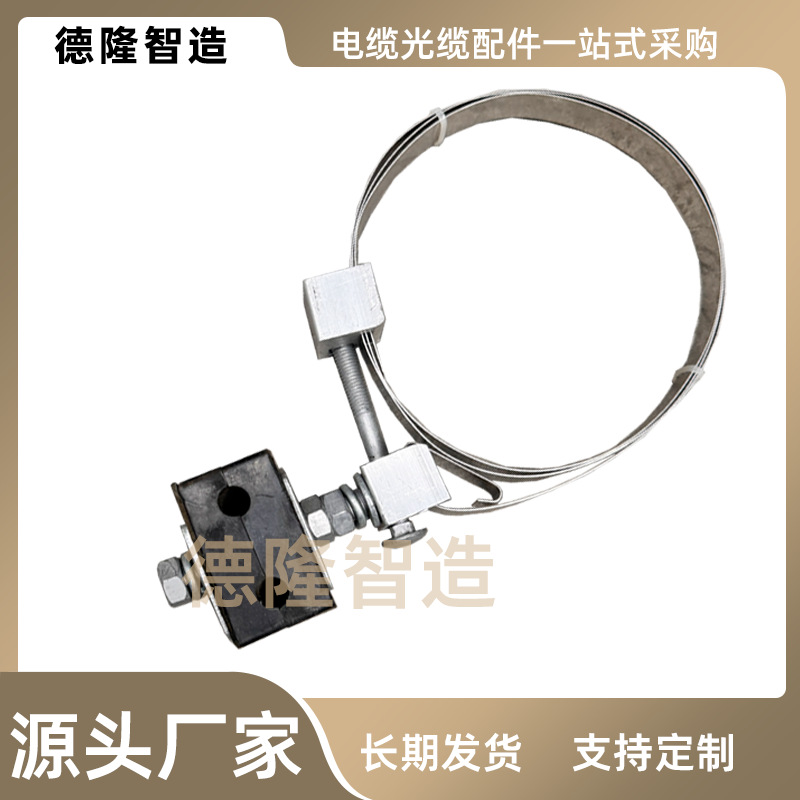 Стальной ремень для кабельной стойки, специальные аксессуары для оптоволоконного кабеля Adss, прямая продажа от производителя, нержавеющая сталь, алюминиевый сплав