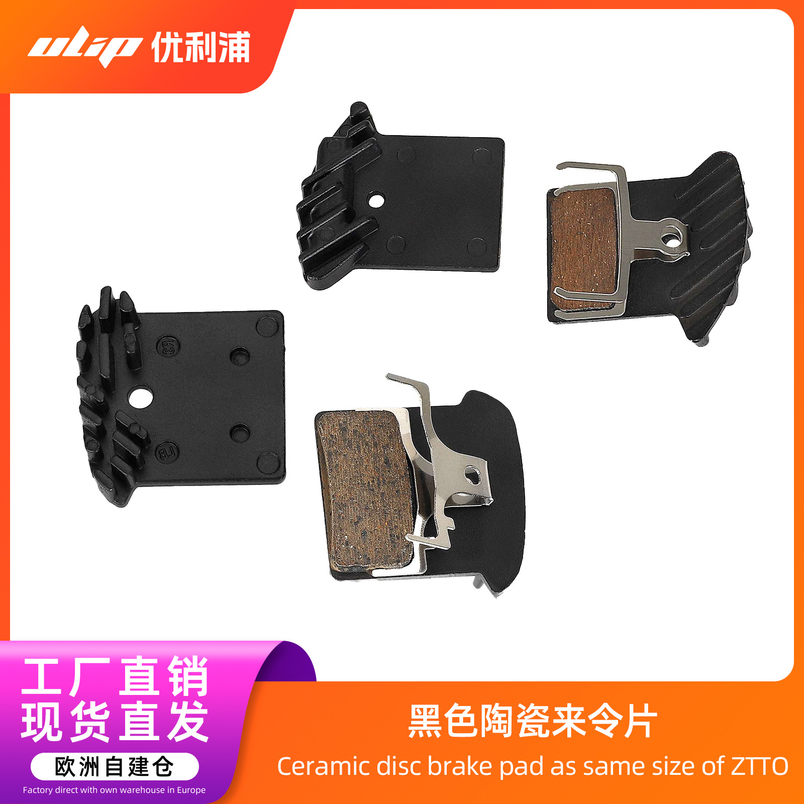 Черные Керамические Тормозные Колодки Ztto Тот же Модель Nutt Тот же Модель Shimano Deore Xt Тормозные Колодки для Велосипедов