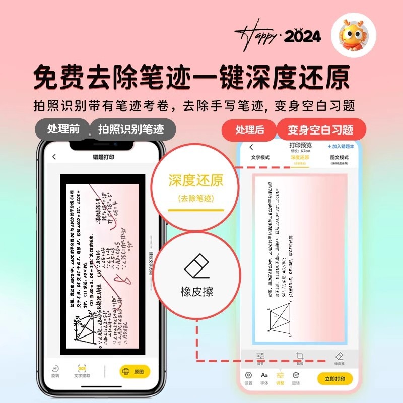 S1 Factory Student Pocket Mini Wrong Topic Shooting Search Label Portable Office Thermal Printer Adhesive