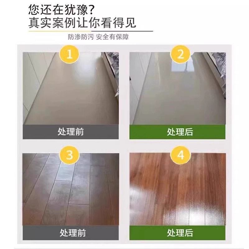 Stone Crystal Plating Agent Marble Countertop Renovation Tile Corrosion Repair Scratch Removal Alkali Brightening Agent Crystallization