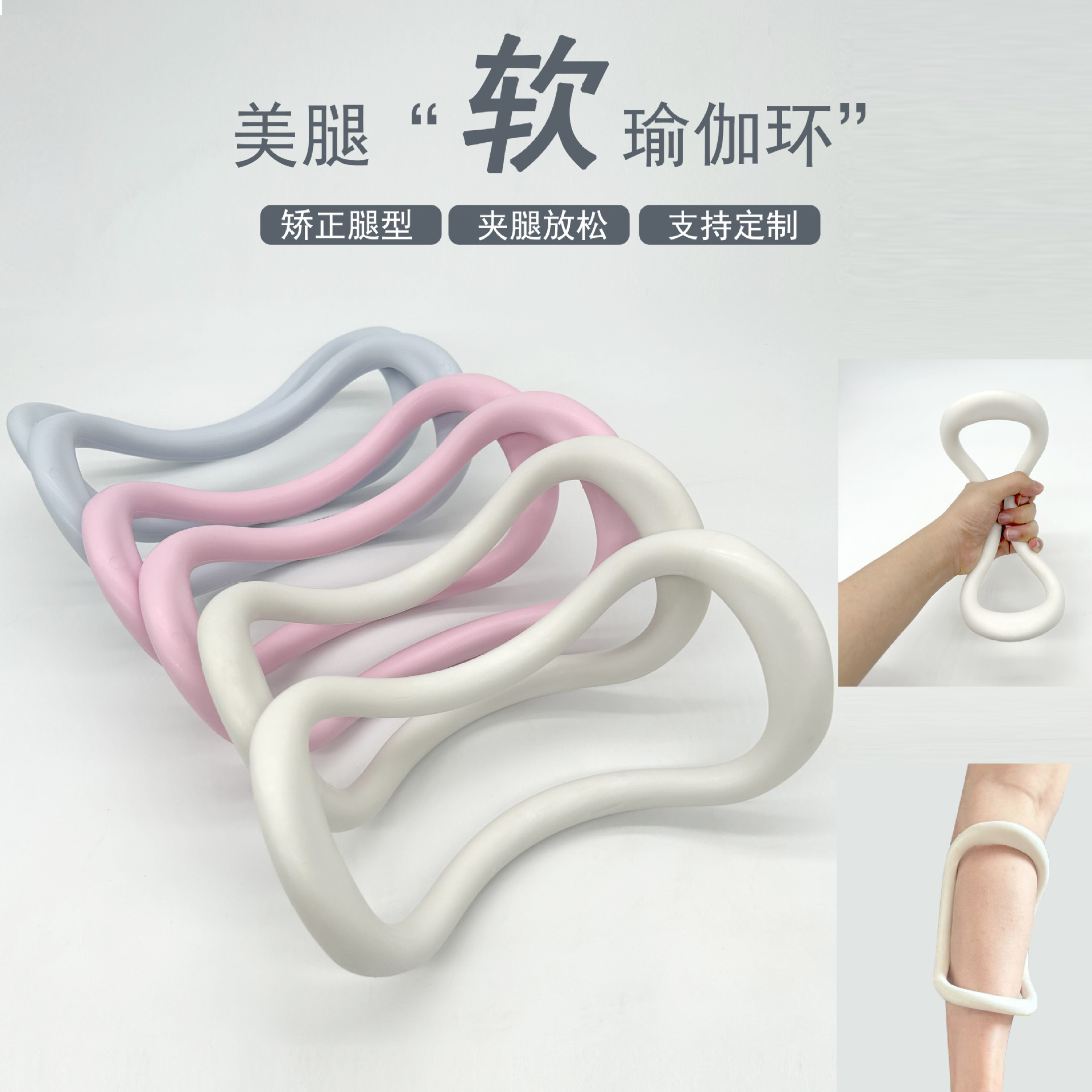 Кольцо для йоги для похудения спины и плеч, растягивающий клип для спины, открыватель для икр, оборудование для йоги для спины и плеч, магическое кольцо для фитнеса