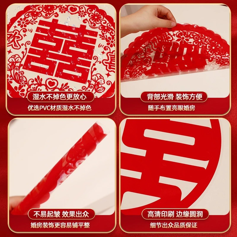 Happy word wedding special electrostatic paste window glass type word paste wedding room layout wedding car decoration window flower type word