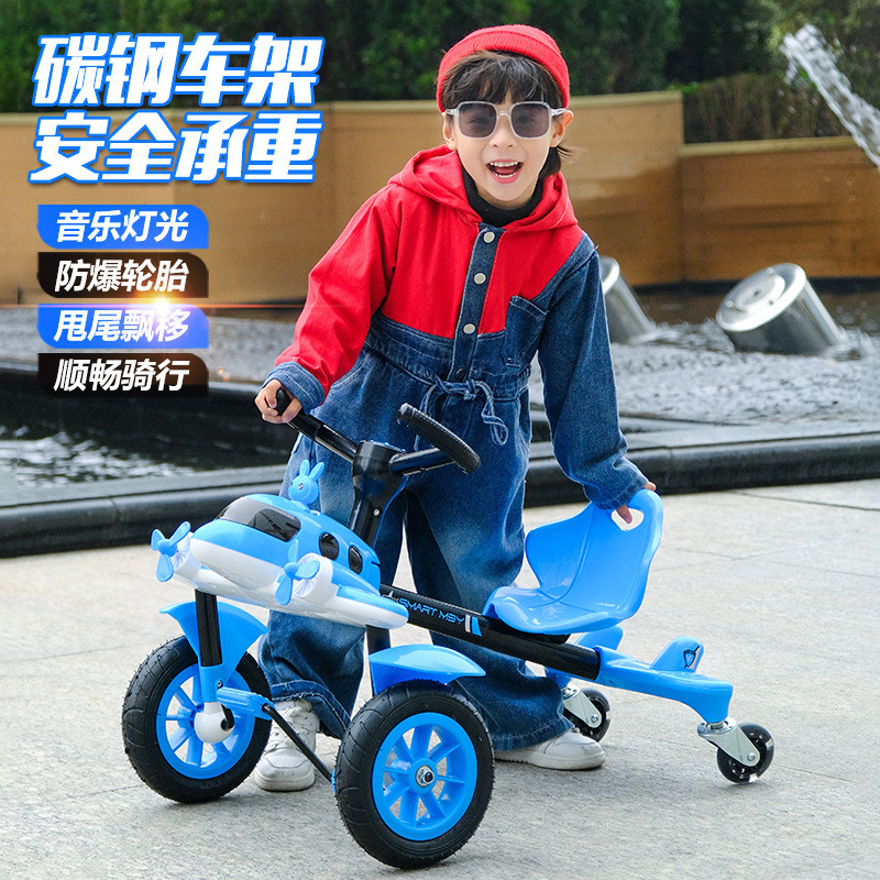 Children's Drift Car, Small Airplane, Four-Wheeled Bicycle, Tricycle, Rideable Scooter, Square Toy, Child Stroller