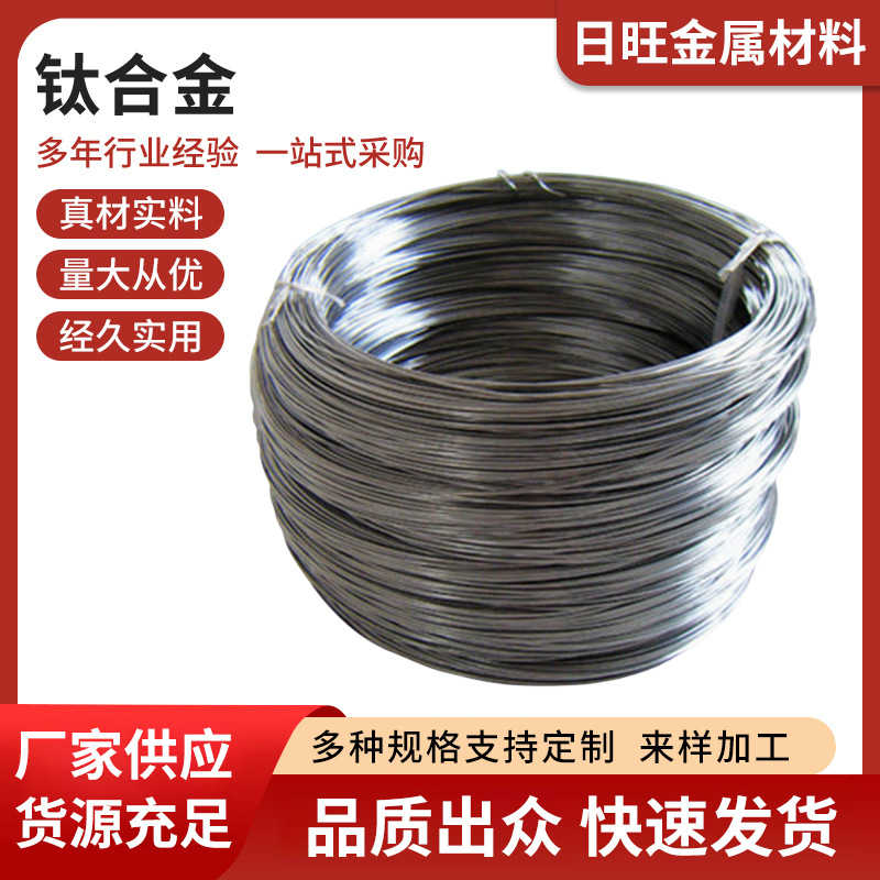 Плита из титанового сплава Ta1/Ta2/Ta9/Ta10, трубка из титанового сплава Tc2/Tc4/Tc11