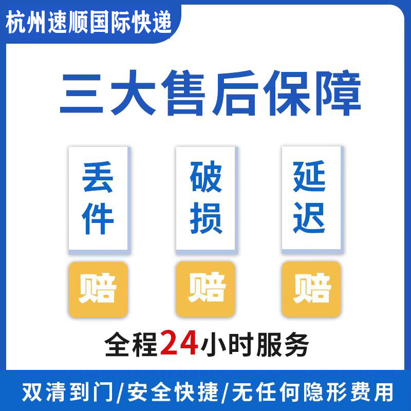 Liyang Radar Laser Rangefinder Camera Car to Honduras Nicaragua Fedex International Express