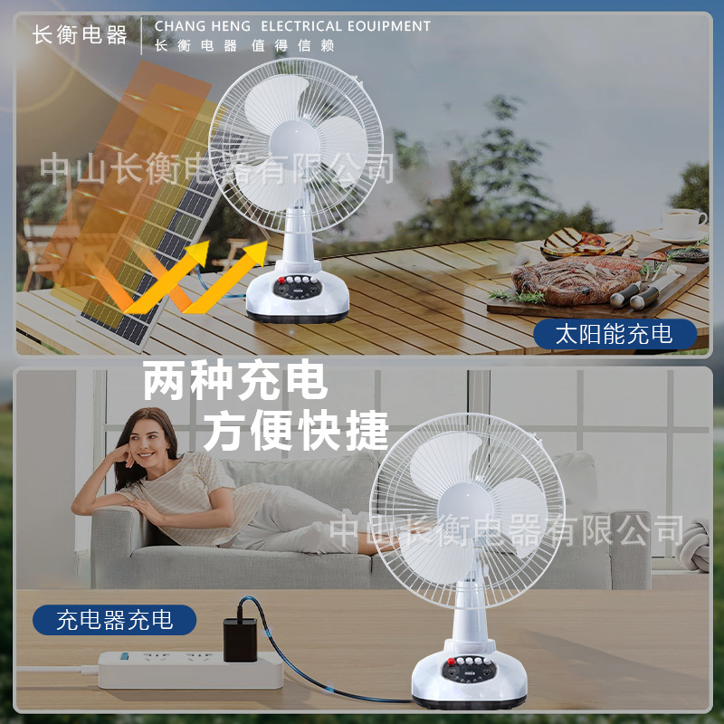 Solar Charging Fan 12inch Desktop Fan Set Oscillating Head with Lighting USB Solar Panel Emergency Table Fan
