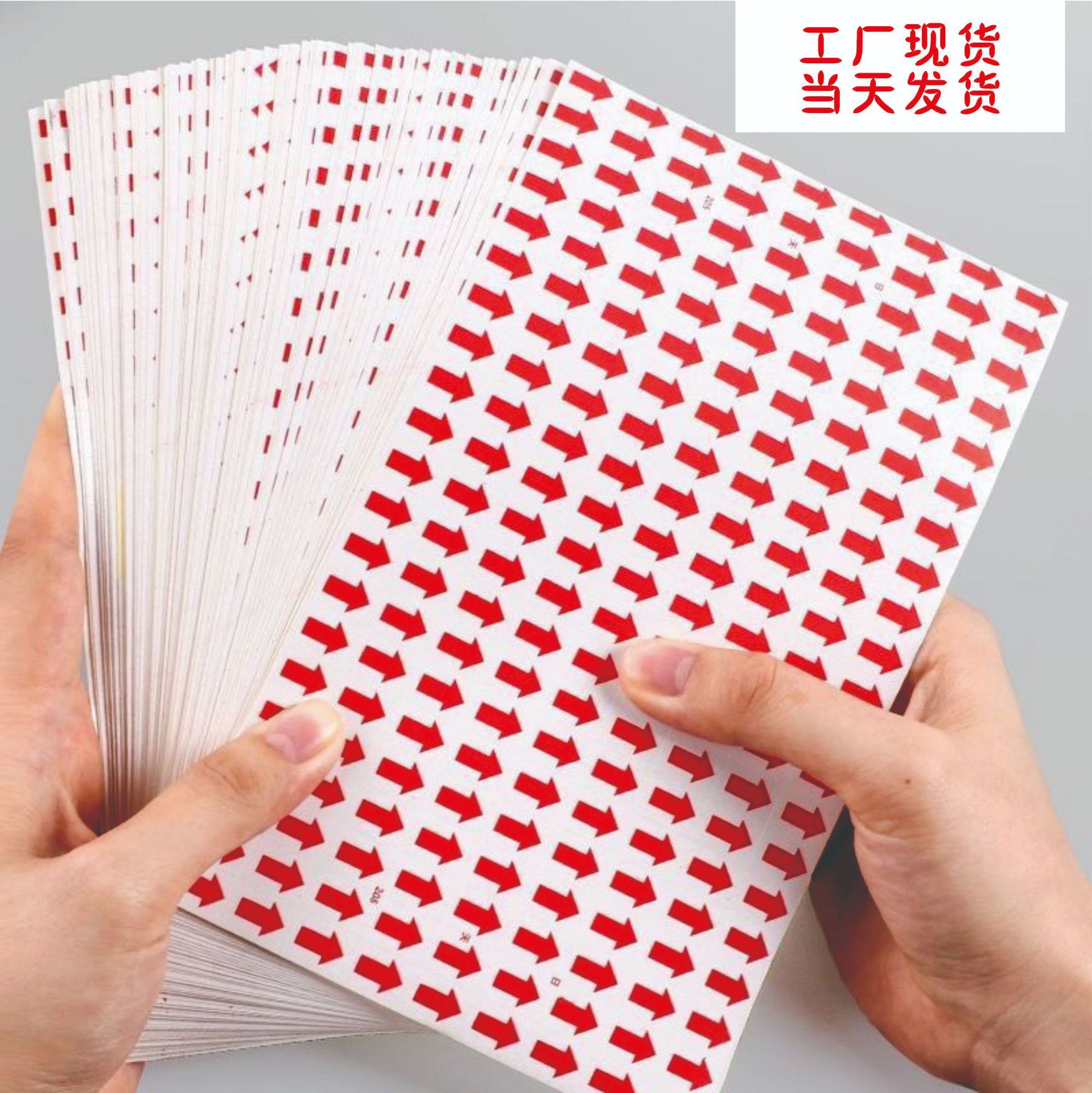 Manufacturer Wholesale Rework Arrow Self-Adhesive Label 8X17.5Mm Strong Adhesion Factory Ready Stock Supports Customization According to Drawings