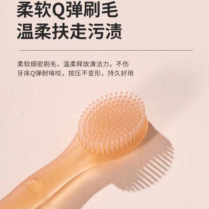 Infant Silicone Soft-Bristle Toothbrush Tongue Cleaning Set Newborn Small-Month-Old Oral Care Baby Toothbrush Cartoon Shape
