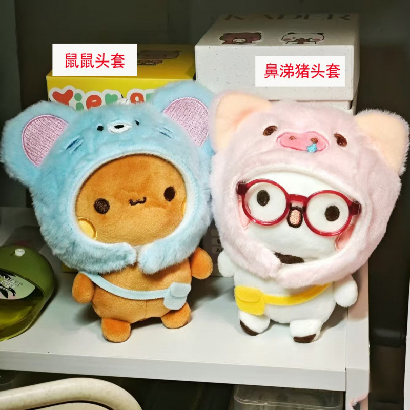 12cm Cotton Doll Clothes Starfish Capybara Plush Toy Self-Deprecating Bear Gift Birthday