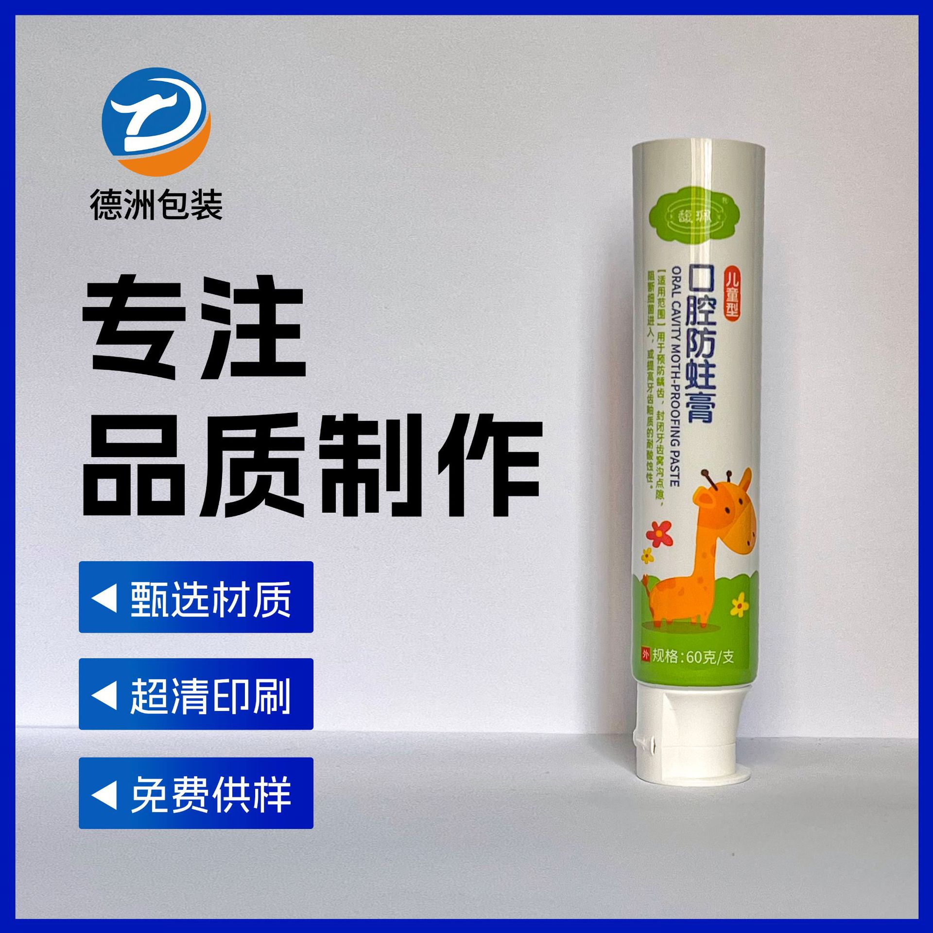 Алюмо-пластиковая композитная трубка, универсальный тюбик для мазей, упаковочный материал для косметической зубной пасты, различные крышки доступны