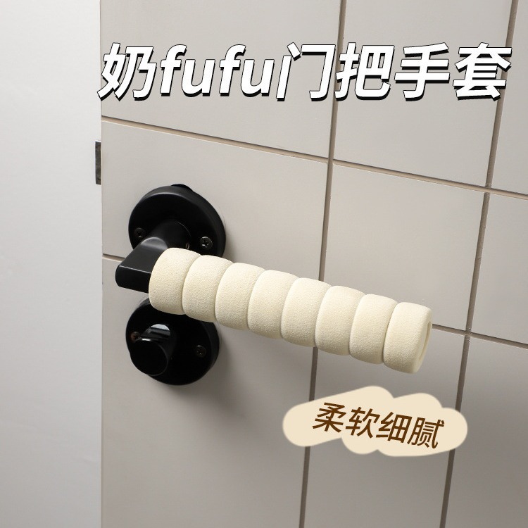 Защитный чехол для дверной ручки, антиударный чехол для замка спальни, универсальный антистатический чехол для дверной ручки, перчатки для подлокотников, зимний