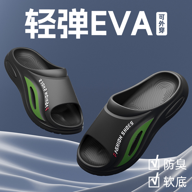2025 new EVA men's sports slippers lightweight non-slip suitable for teenagers affordable men's outdoor slippers