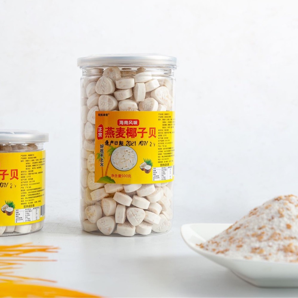 Milk Shellfish Running Around the World Exhibition Stall European Style Camel Milk Shellfish Milk Powder Hainan Specialty Oatmeal Coconut Shellfish Powder