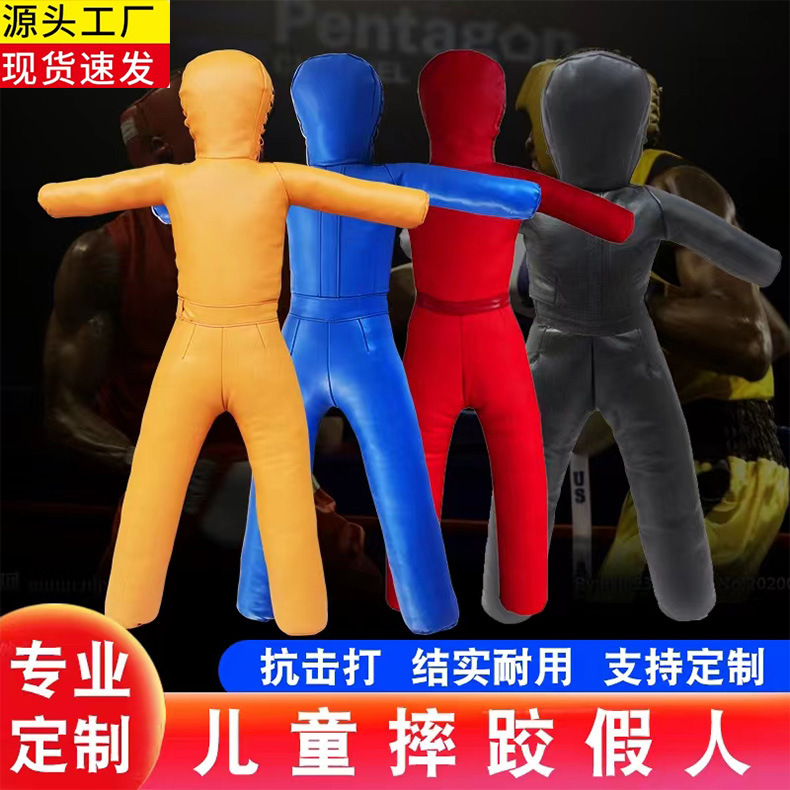 Factory wholesale children's judo fight wrestling sparring dummy wrestling boxing hanging humanoid sandbag fire training
