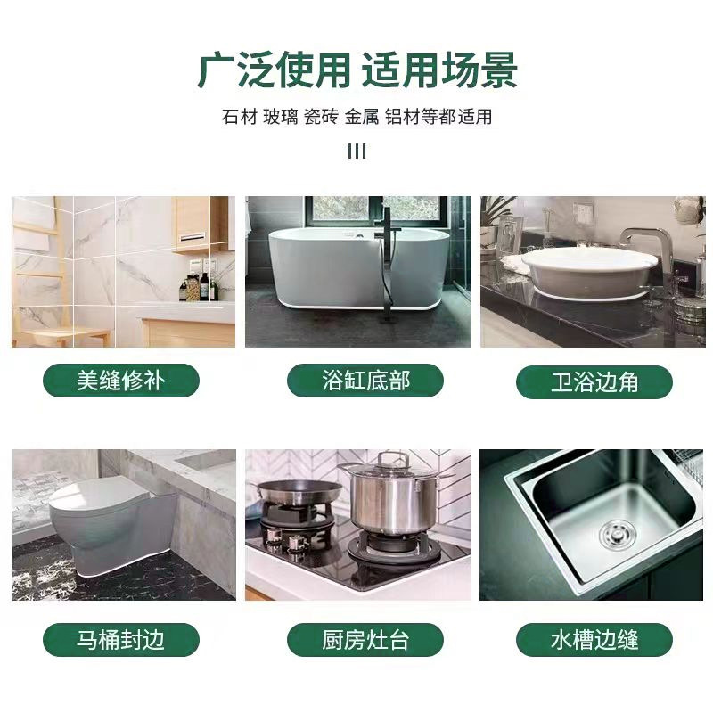 Rabbi sewing agent nail-free glue strong glue hole-free wall paste wall glue woodworking tile skirting line