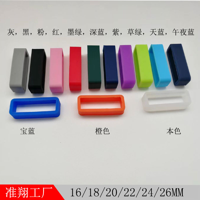 Factory spot direct supply children adult watchband accessories watch silicone activity rubber ring bracelet bezel
