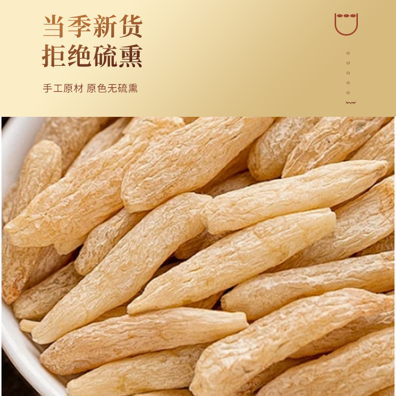 Premium Canned Ophiopogon Japonicus, American Ginseng, Astragalus, Poria, Angelica, Goji Berries, Dried Goods, Ophiopogon Japonicus for Brewing, Sulfur-Free, Medicinal and Edible