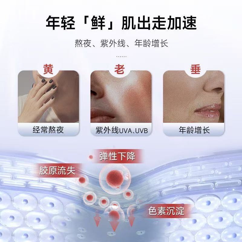 Five Female Doctors Astaxanthin Gel Candy 30 Pieces of Haematococcus Pluvialis White Tomato Gummies Women's Official Authentic Product