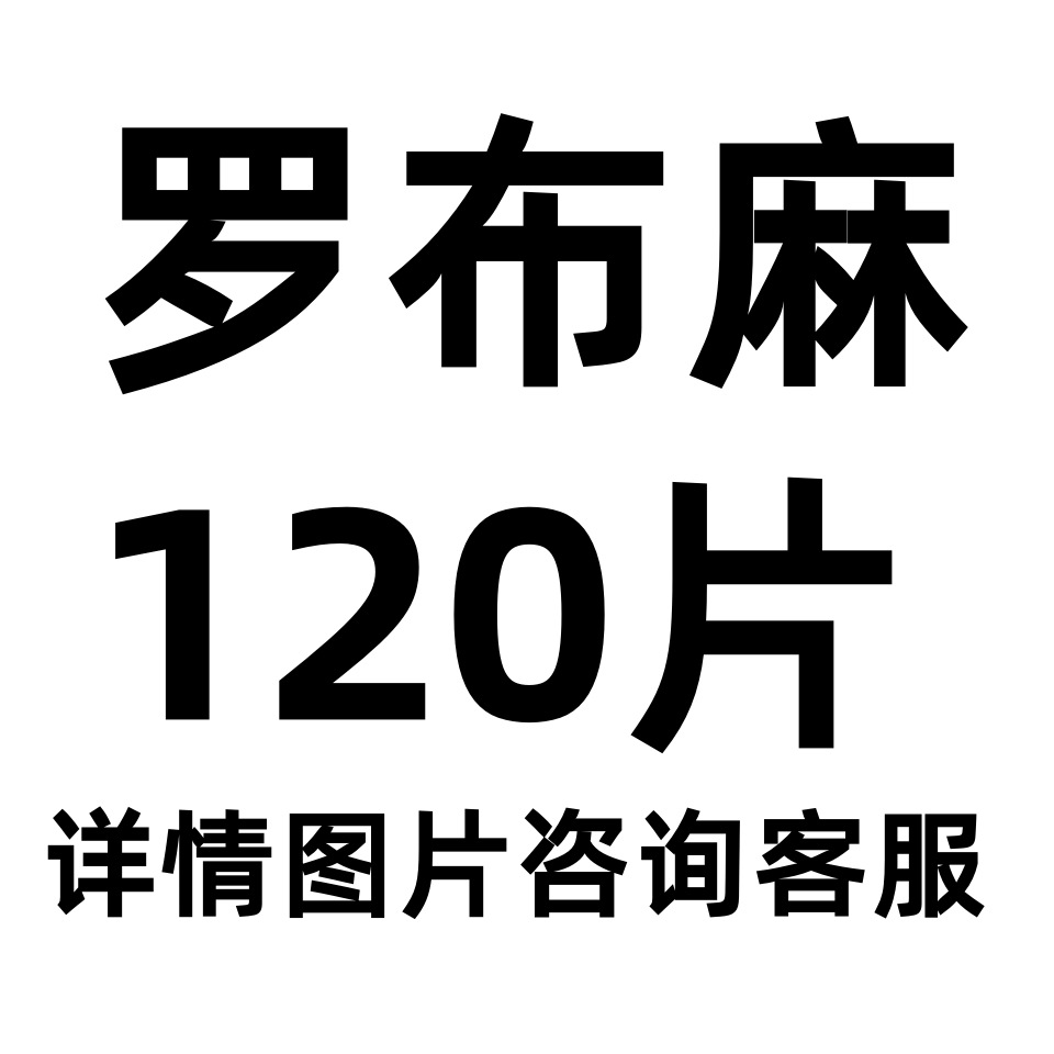 Зеленый чай апоциума, таблетки гастродии и эвкомии, поддержка дропшиппинга