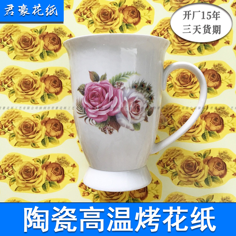 Керамическая бумага для выпечки, водный трансфер с высокой температурой 800 градусов, пленка без разрывов, экологически чистая цветочная бумага