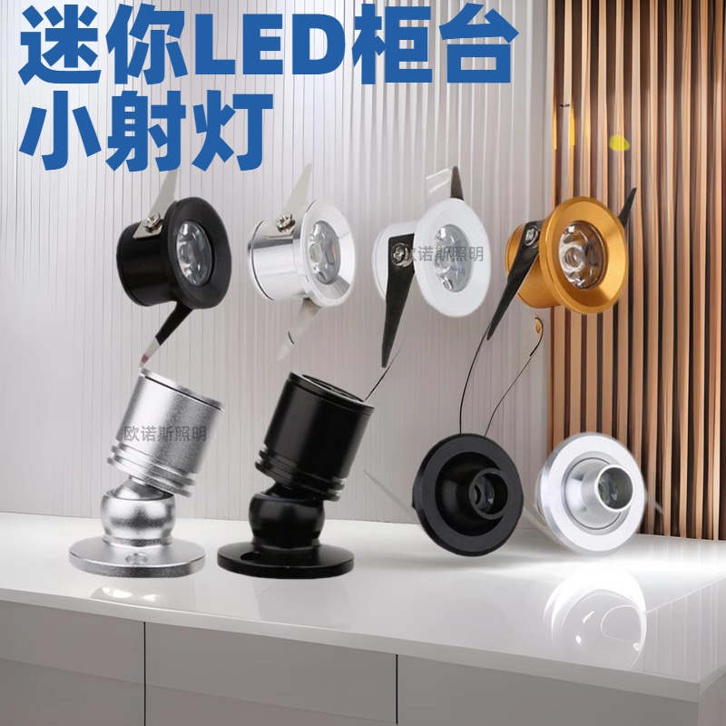 Мини-светодиодный встраиваемый целевой светильник, потолочный свет с отверстием 28мм, для винного шкафа, ювелирного магазина, настольное освещение