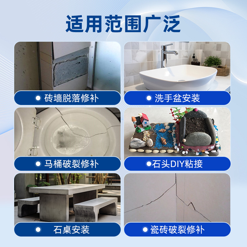 Sanhe marble marble marble glue tile adhesive repair special small bottle waterproof stone marble glue stone glue