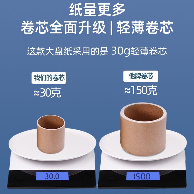 Large roll paper toilet paper toilet large plate paper commercial wholesale toilet hotel special toilet tissue household affordable outfit