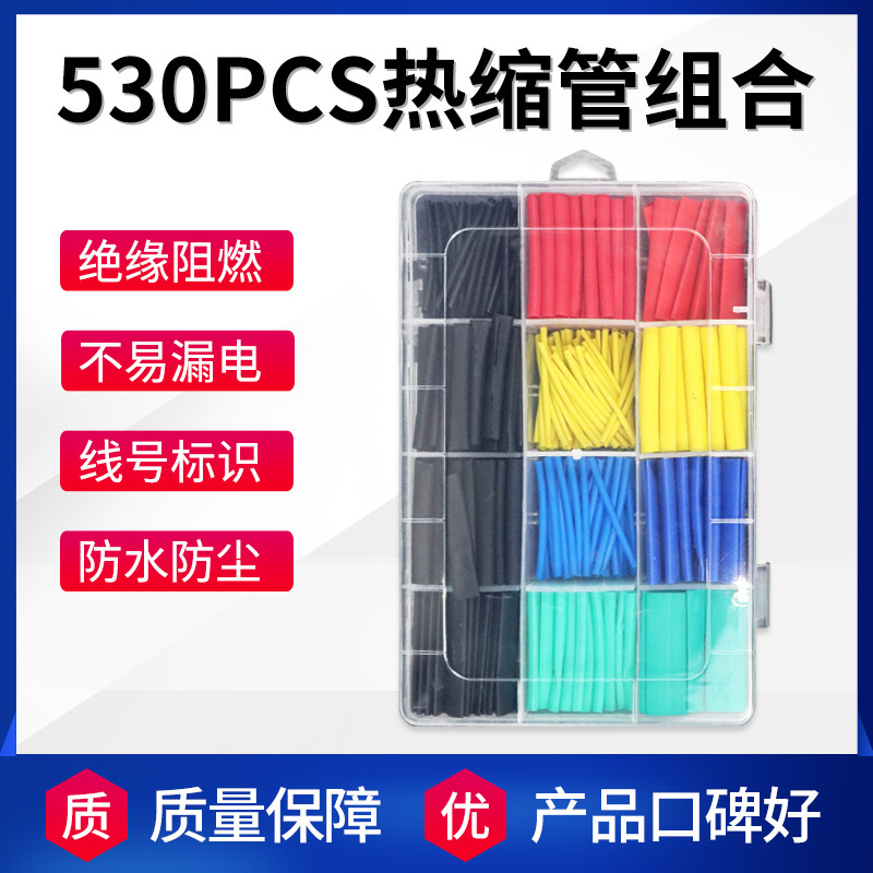 530Pcs Heat Shrinkable Sleeve Wire Protective Sleeve Insulated Heat Shrinkable Tube Boxed Colorful Heat Shrinkable Tube Wholesale