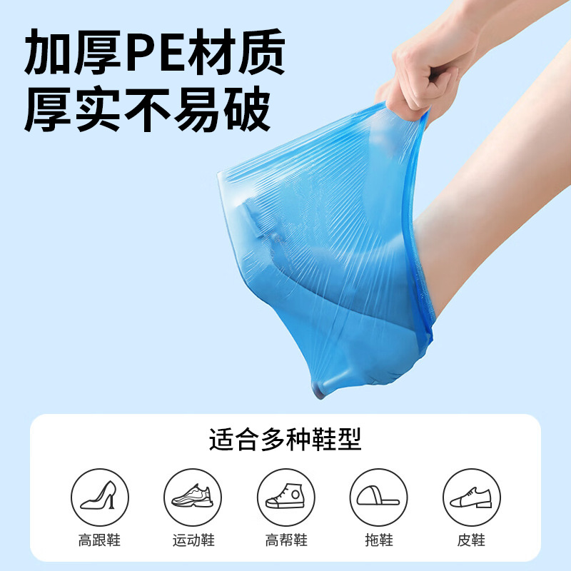 Disposable Shoe Covers for Indoor Household Thickened Waterproof Wear-Resistant Anti-Slip Computer Room Student Adult Dust-Proof Plastic Foot Covers