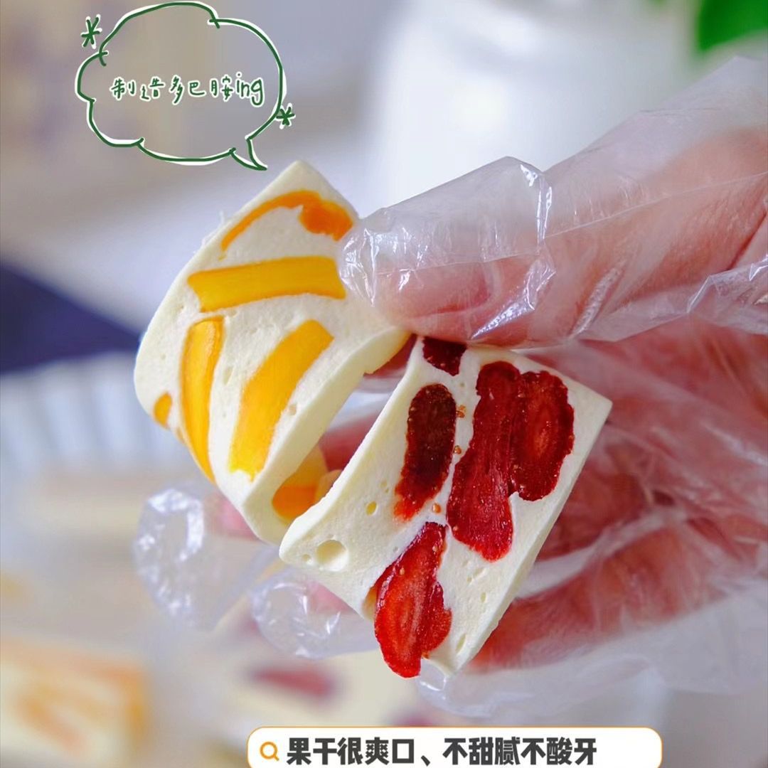 Манговый молочный торт 500г с клубничным сухим молоком и пятью черными орехами