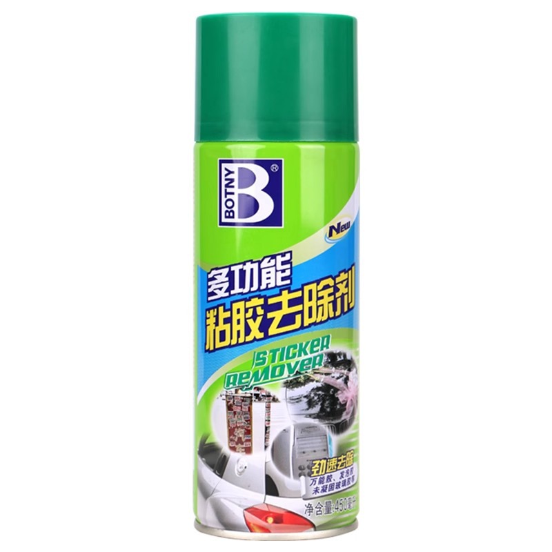 Powerful Glue Remover, Adhesive Remover, Glue Remover, Baotili Car Glue Remover, Self-Adhesive Cleaning Cleaner
