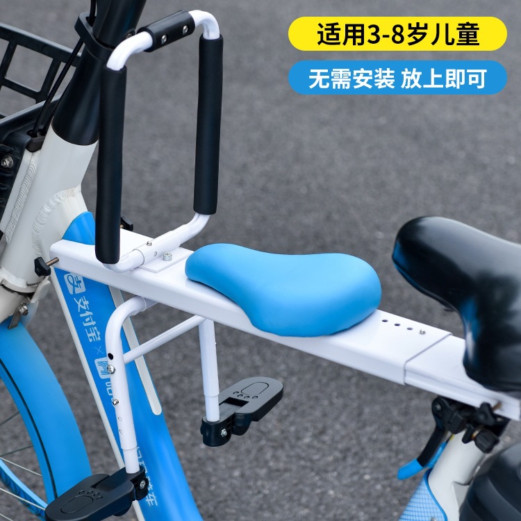 Детское сиденье для совместного использования, портативное переднее сиденье для велосипеда с детским сиденьем