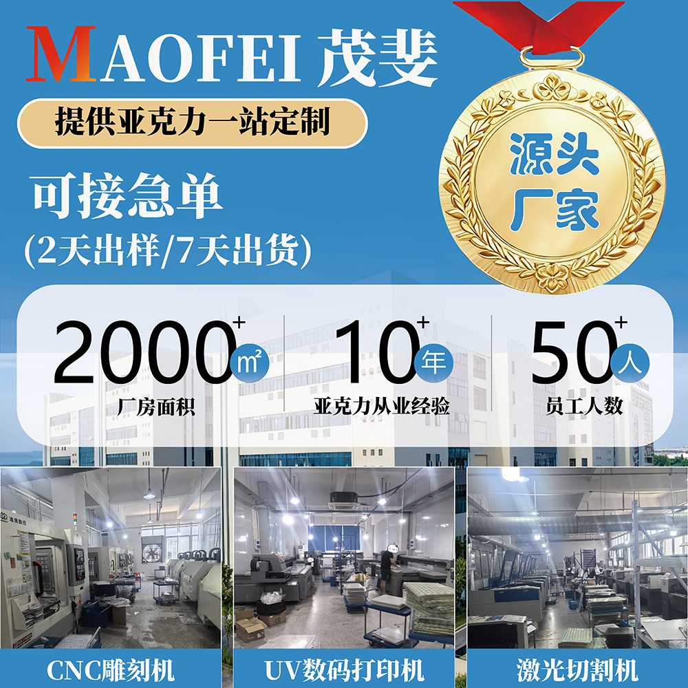 Customized Acrylic Standee Cartoon Anime Celebrity Figurine Ornament Cnc Resin Graduation Gift Standee