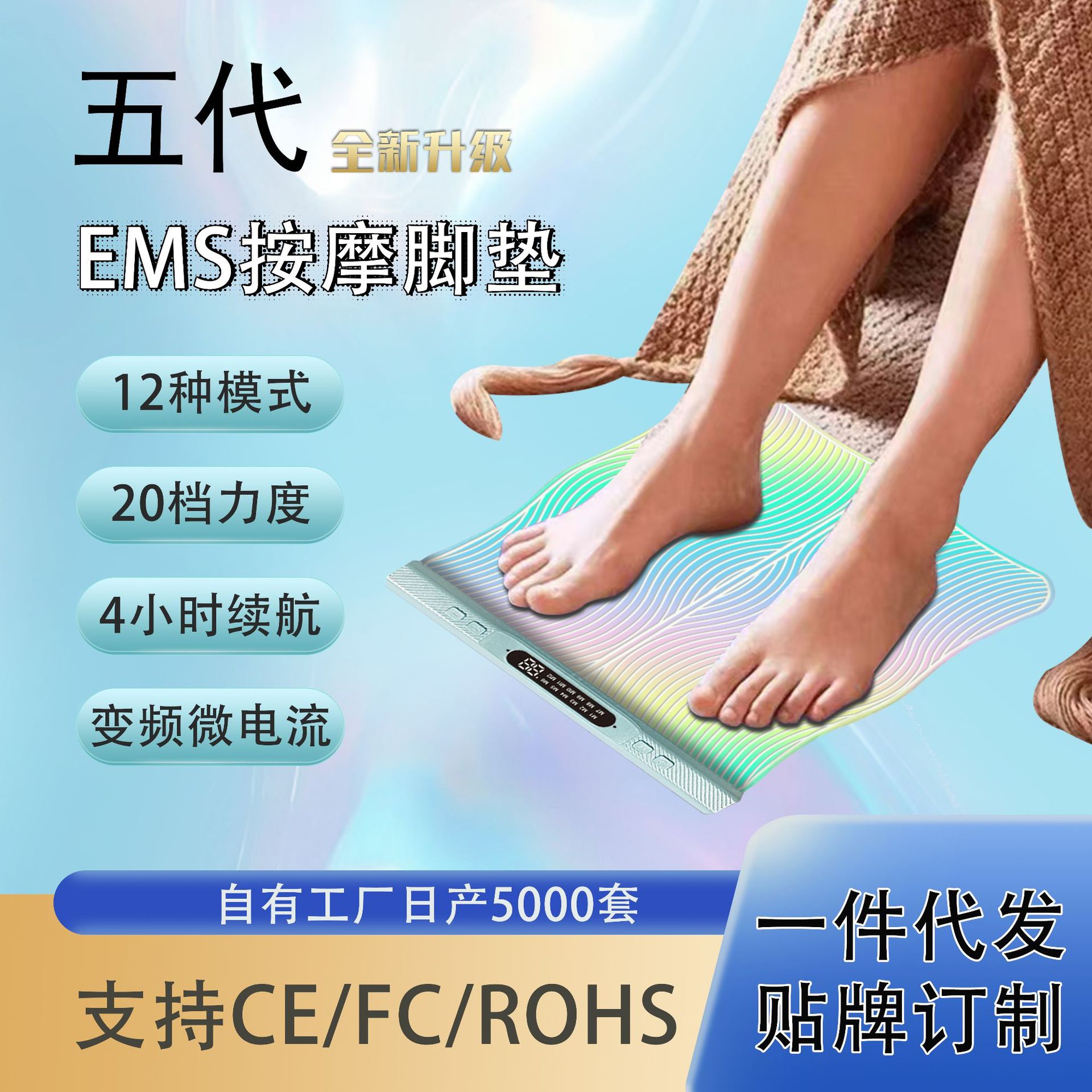 2025 Новый EMS цветные массажные подушки для ног микроимпульсный инструмент для красоты ног компактный ленивый инструмент для похудения