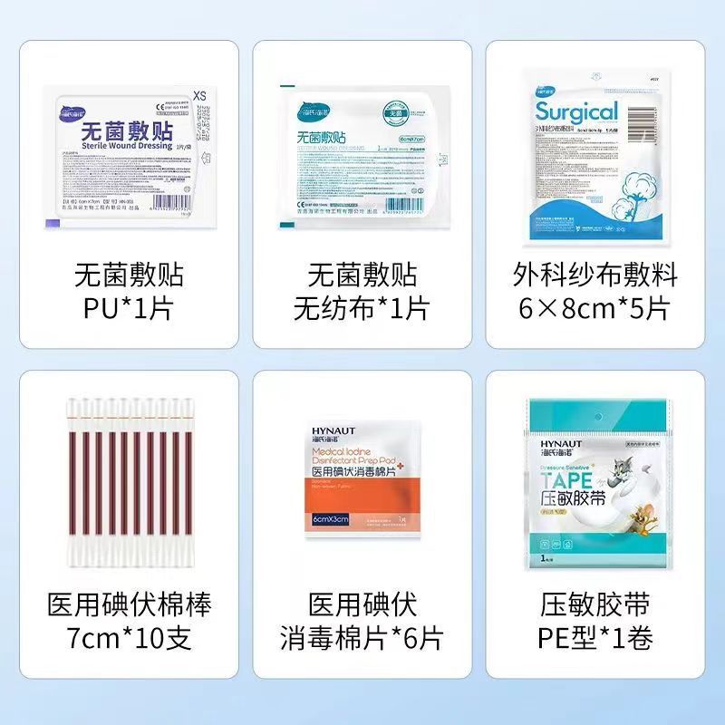 Heshe Hainuo First Aid Kit Trauma Emergency Kit Portable Home Outdoor Car Travel Mountain Climbing Emergency Kit