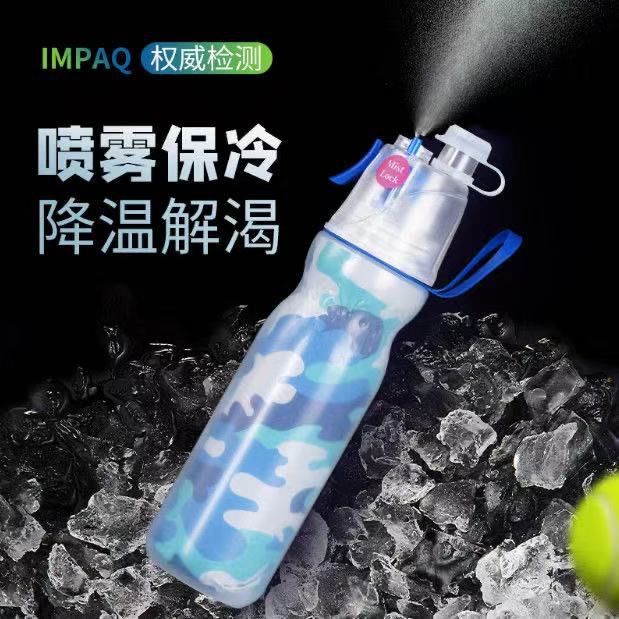 Популярная на Amazon холодная спрей-водяная бутылка для велоспорта для активного отдыха спрей O2 водяной стакан
