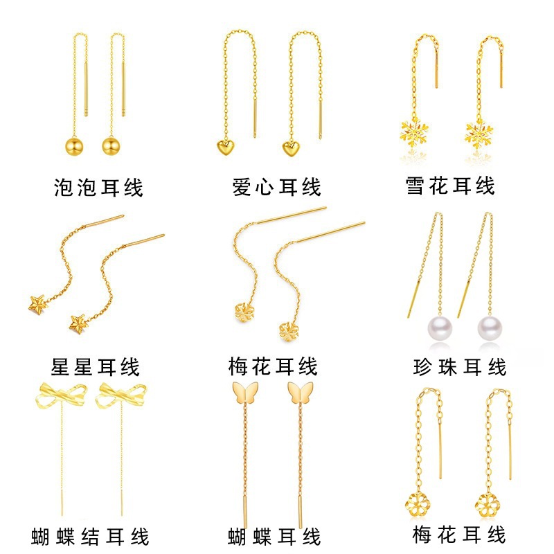 18K Gold Earrings Au750 Color Gold Rose Gold Explosions Women's Love Five-pointed Star Snowflake Needle Earrings