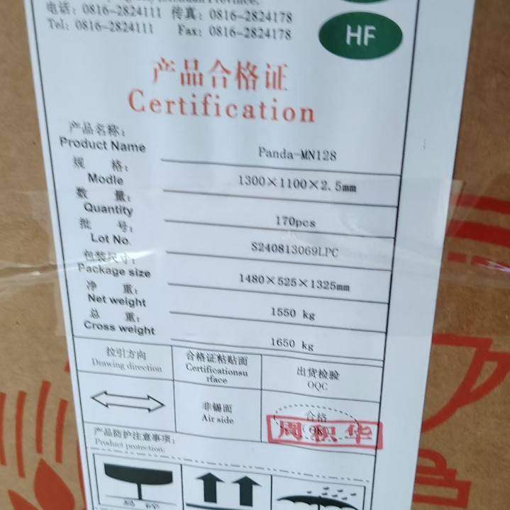 Mn-128 Panda Glass 0.9mm Can Be Cut 0.95 High Aluminum Silicon 1.0t 1.1 1.2 in Stock