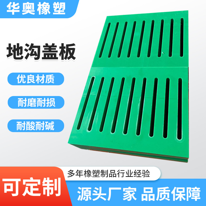 Customized High-Density Polyethylene Processing Parts, Upe Special-Shaped Parts, Mechanical Accessories, Wear-Resistant Special-Shaped Processing Parts